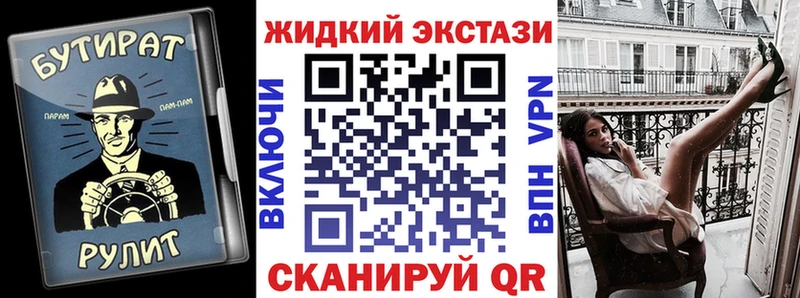 Бутират бутандиол  Купить где  Буйнакск 