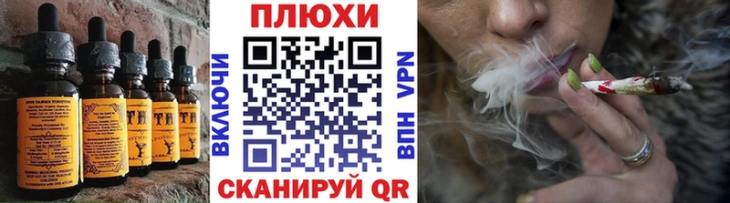 Купить закладки  Буйнакск  Cannafood марихуана 