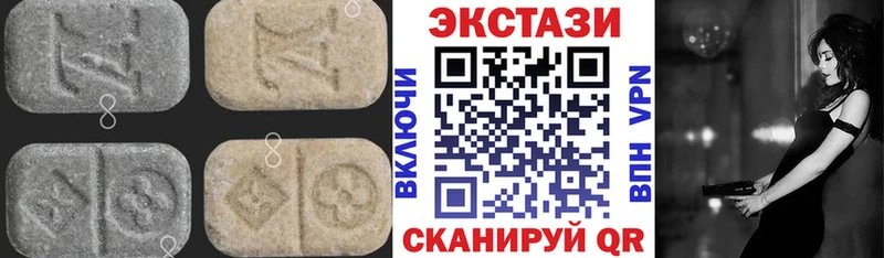 Купить  Буйнакск  ЭКСТАЗИ 280 MDMA 