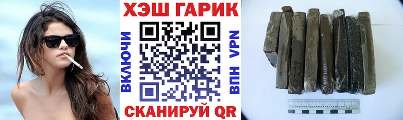 ГАШ убойный  Купить где  Буйнакск 