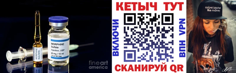 КЕТАМИН VHQ  Купить где  Буйнакск 