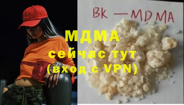 mdpv Беломорск
