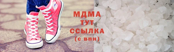 каннабис Белокуриха
