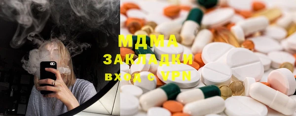 mdpv Беломорск