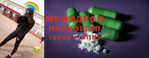 герыч Белоозёрский