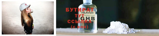 герыч Белоозёрский