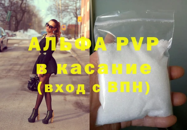 mdpv Беломорск