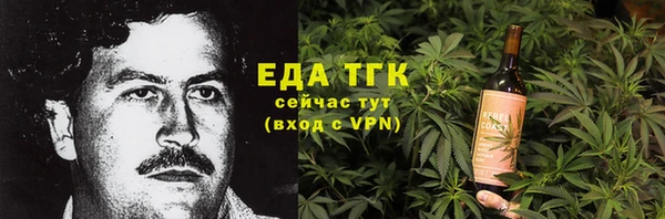 каннабис Белокуриха