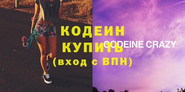 герыч Белоозёрский