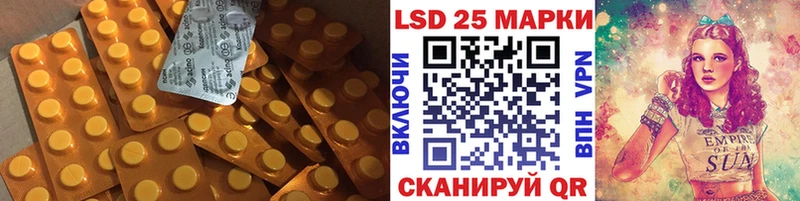 Купить Буйнакск ЛСД экстази ecstasy