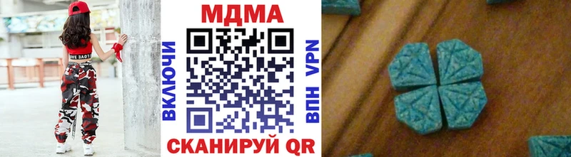 Купить где  Буйнакск  МДМА Molly 