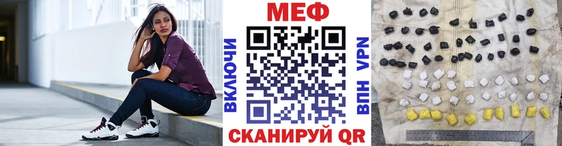 Купить закладки  Буйнакск  Мефедрон VHQ 