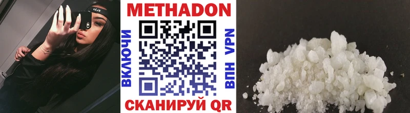 Купить закладки  Буйнакск  Метадон мёд 