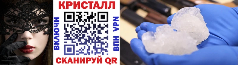 Метамфетамин пудра  Купить  Буйнакск 