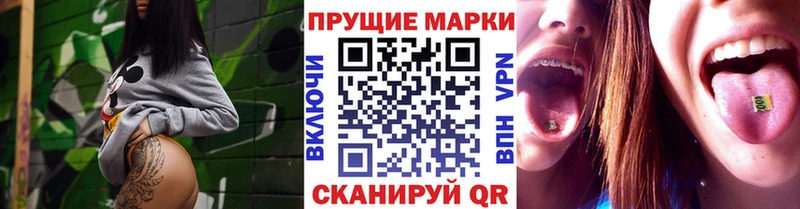 Марки NBOMe 1500мкг  Купить где  Буйнакск 