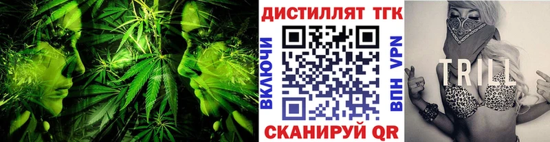 Дистиллят ТГК THC oil  Купить закладки  Буйнакск 