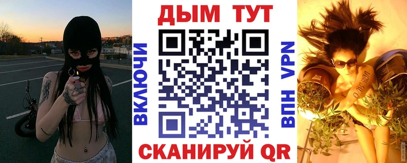 Марихуана OG Kush Купить где Буйнакск